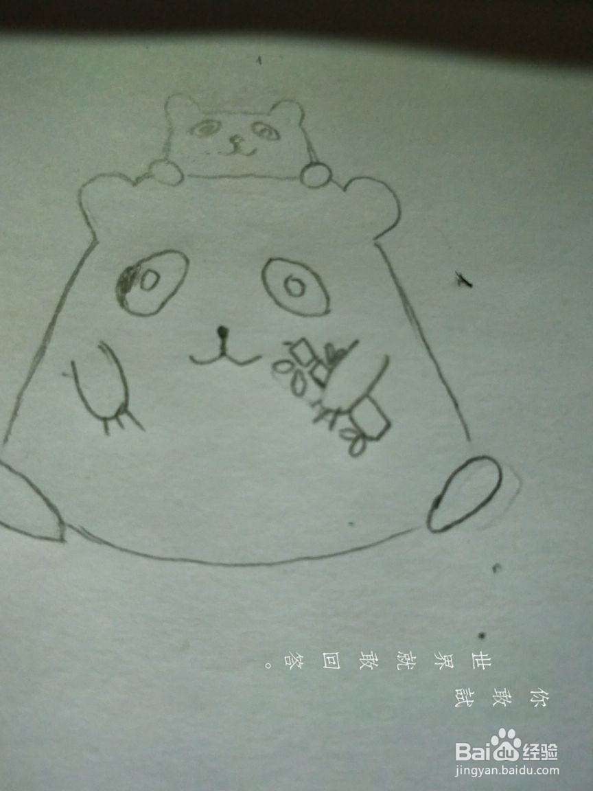 爱竹子的熊猫