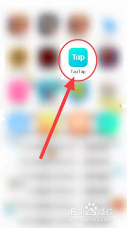 Taptap如何查看收藏专题