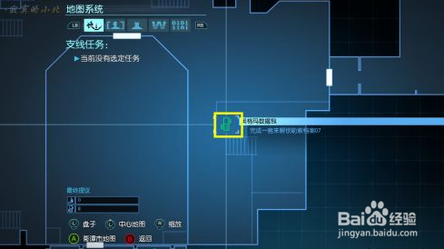 蝙蝠侠：阿甘起源支线攻略：[12]英格马收集篇