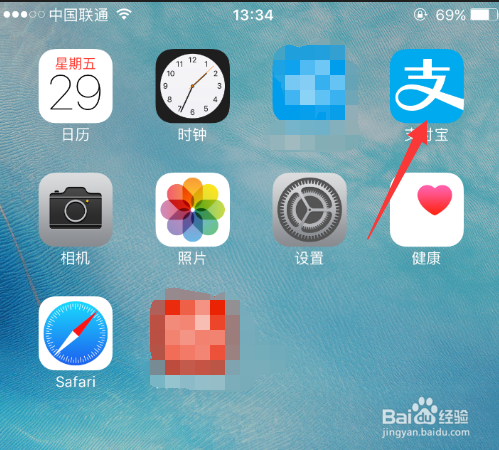 怎么打开支付宝指纹支付功能