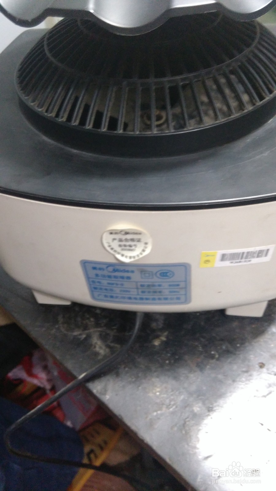 美的NGF9-D多功能取暖器不通电故障维修小经验