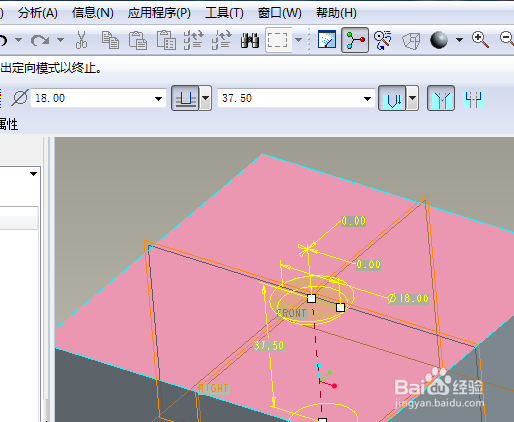 Proe如何用孔命令创建埋头孔
