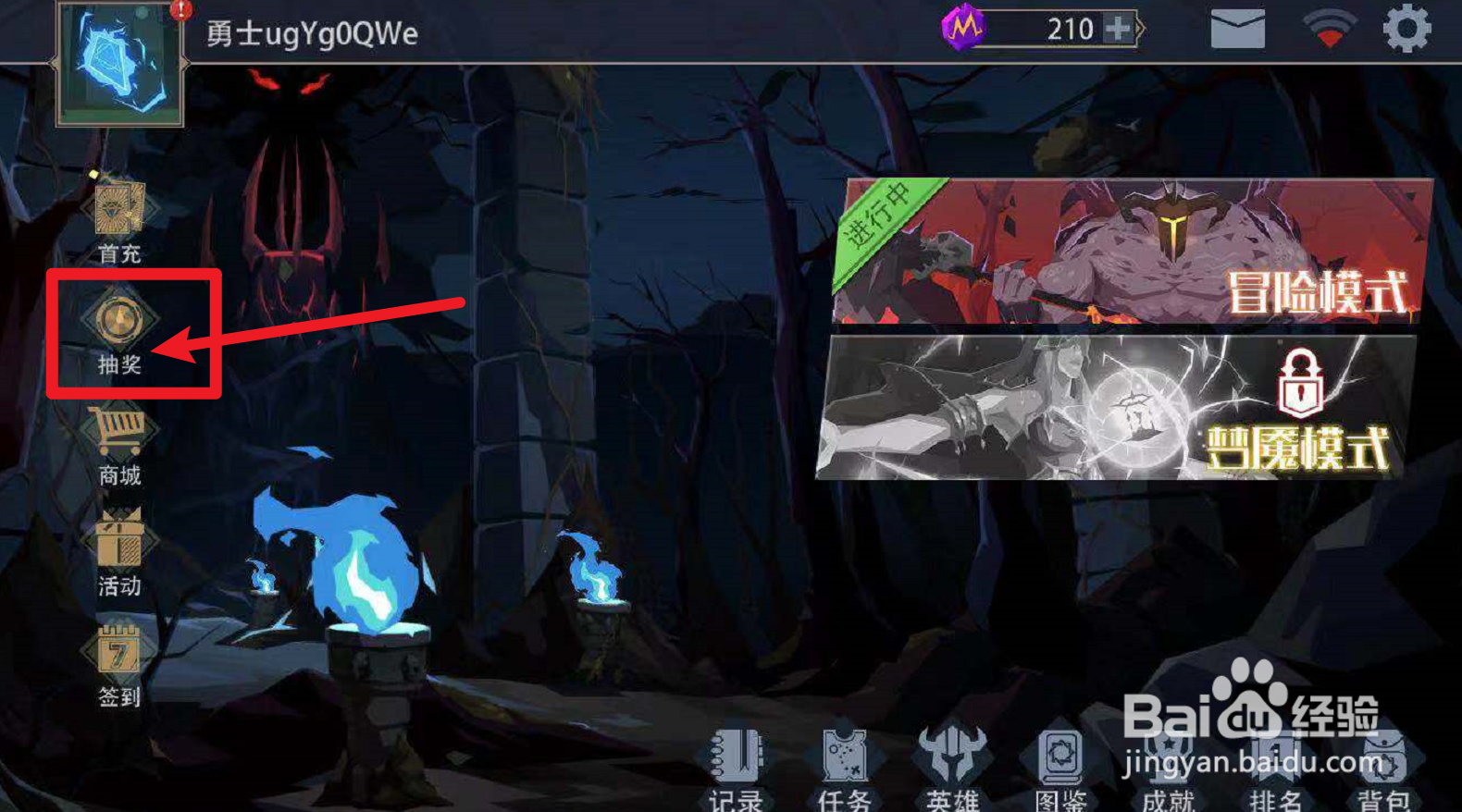 恶魔秘境怎么召唤卡牌或英雄