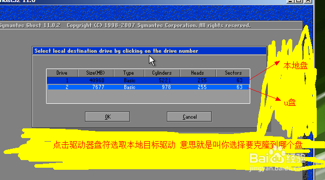 用U盘怎么装系统