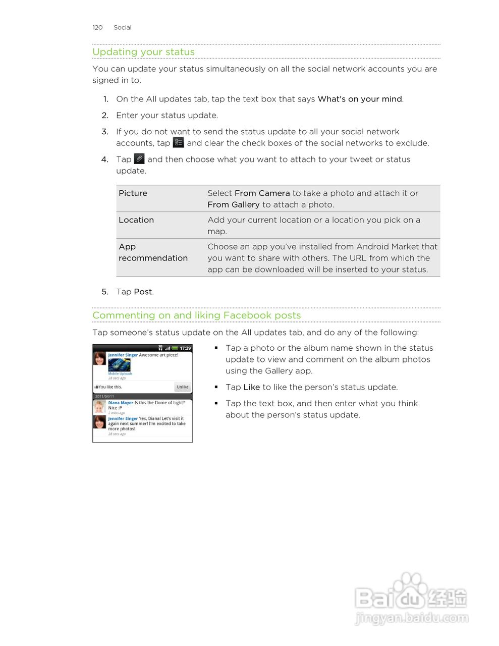 多普达HTC Amaze 4G手机说明书:[12]