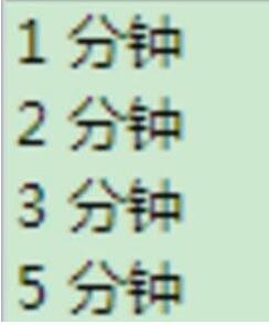Win7怎么设置电脑不待机如何设置待机时间