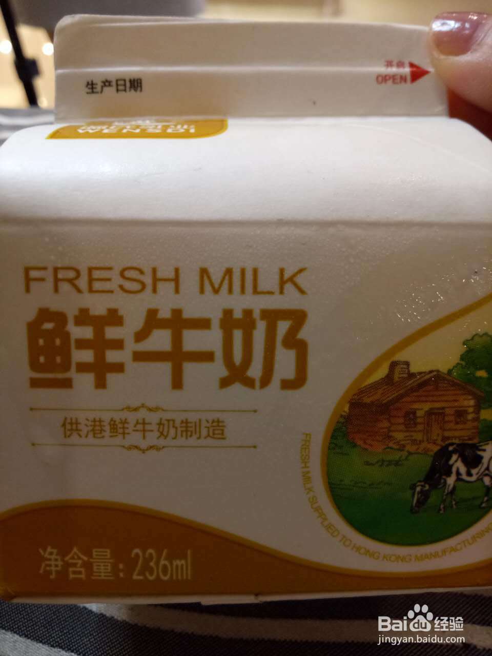 妈妈教我做的牛奶桃胶