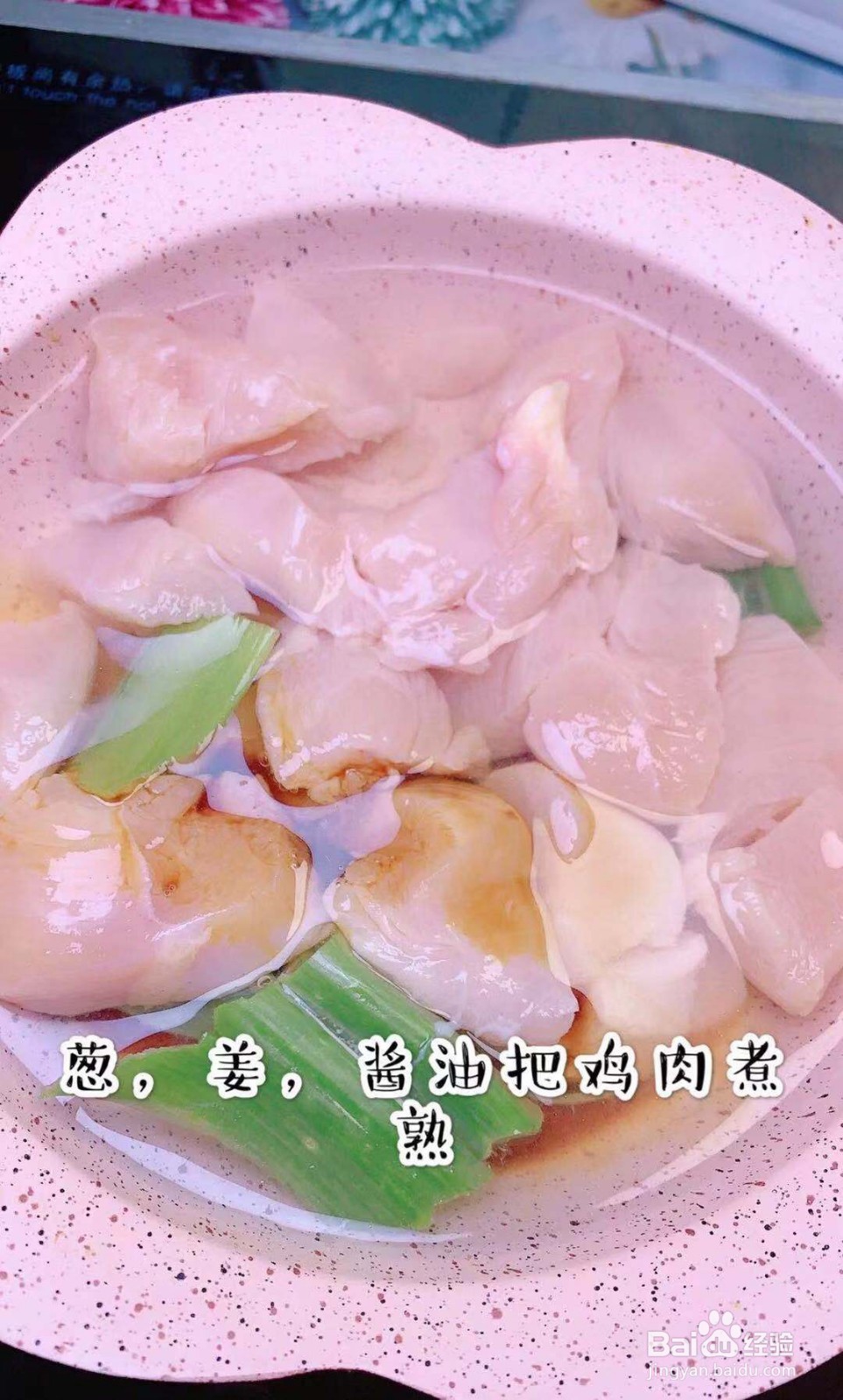 如何做鸡肉肉松好吃?