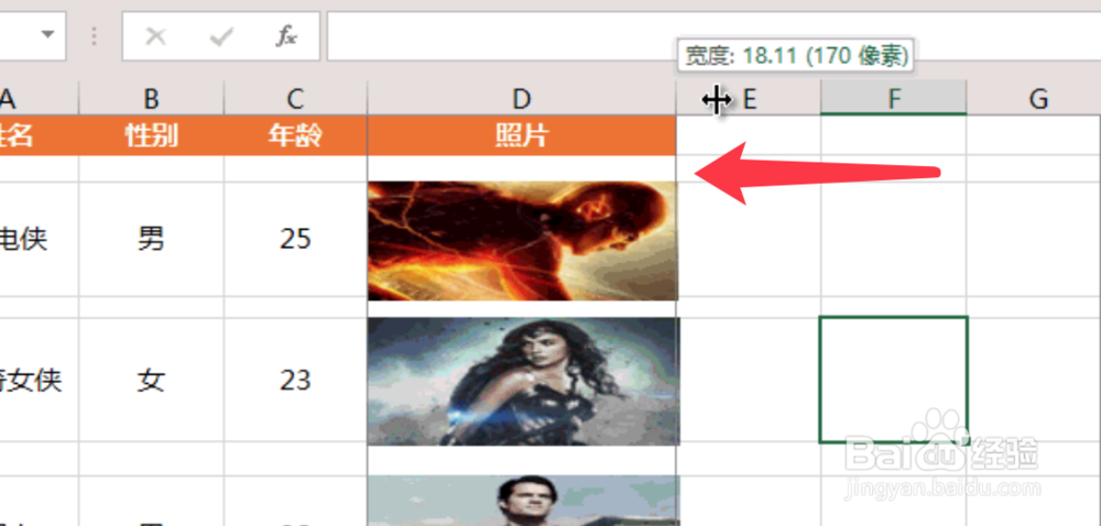 Excel如何让图片随单元格大小变化