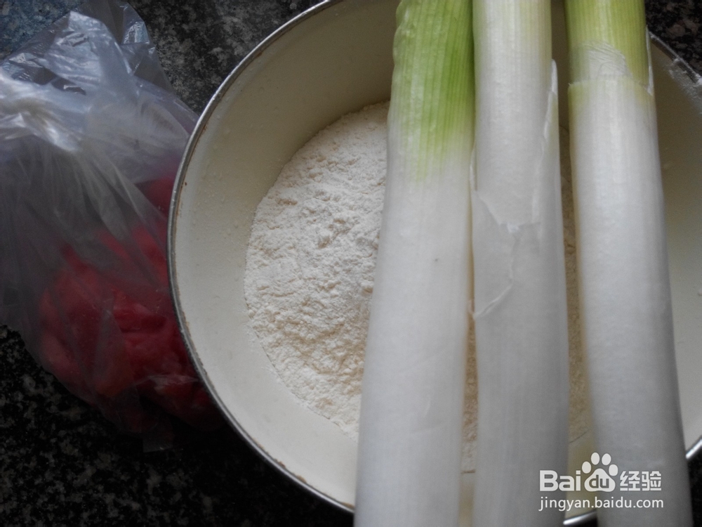 电饼铛美食——烫面猪肉大葱小肉合