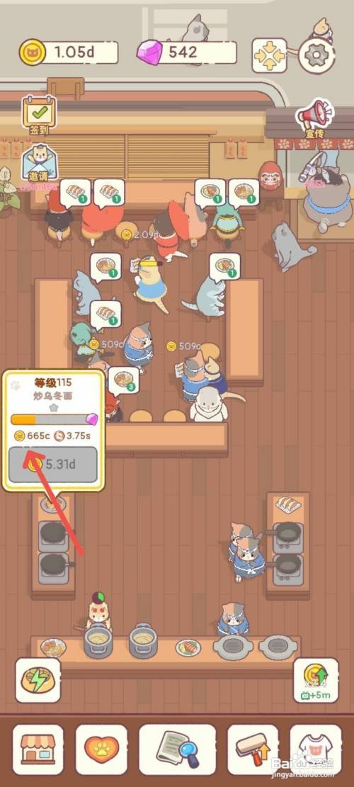 猫咪零食吧如何制作口感绝佳的炒乌冬面提价10倍