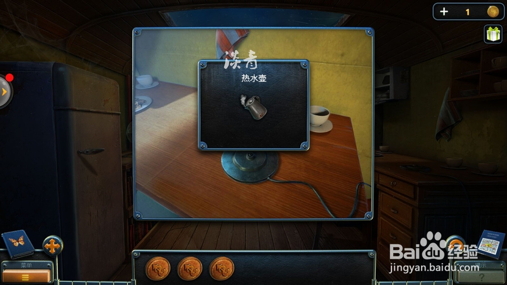 密室逃脱14帝国崛起第33关如何移动小车及全攻略