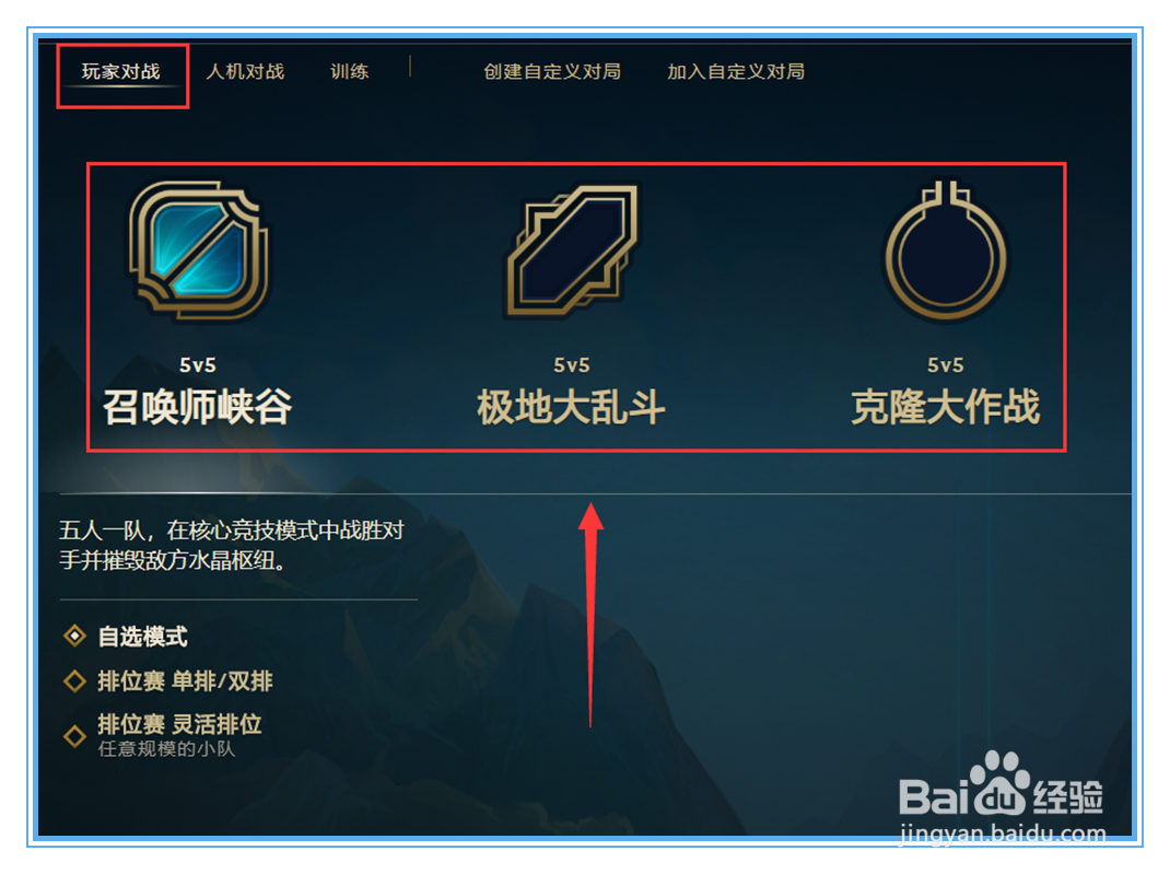 LOL灵能币2020怎么获得？