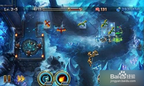 【龙穴守护者攻略】 2-5完美图文攻略