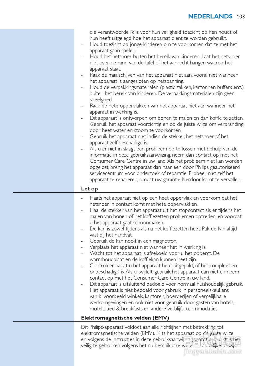 PHILIPS HD7751咖啡壶说明书:[11]-百度经验