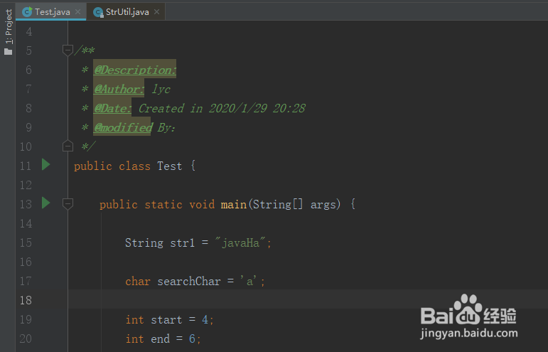 java在规定的起始和结束位置查询字符