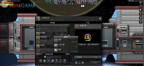 星界边境-入门指南及系统教程：[9]