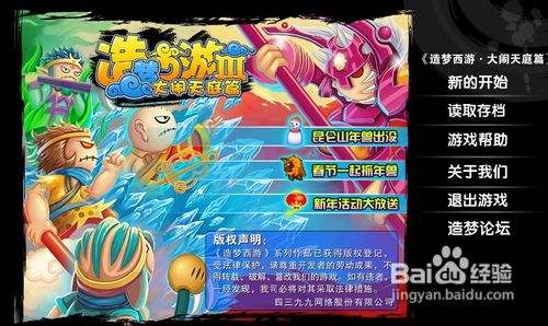 宣花葫芦怎么做_宣花葫芦_宣花葫芦升级有什么用