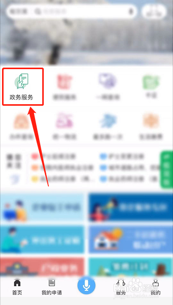 助学贷款怎么申请网上办理