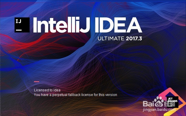<b>Intellij IDEA如何创建Java工程</b>