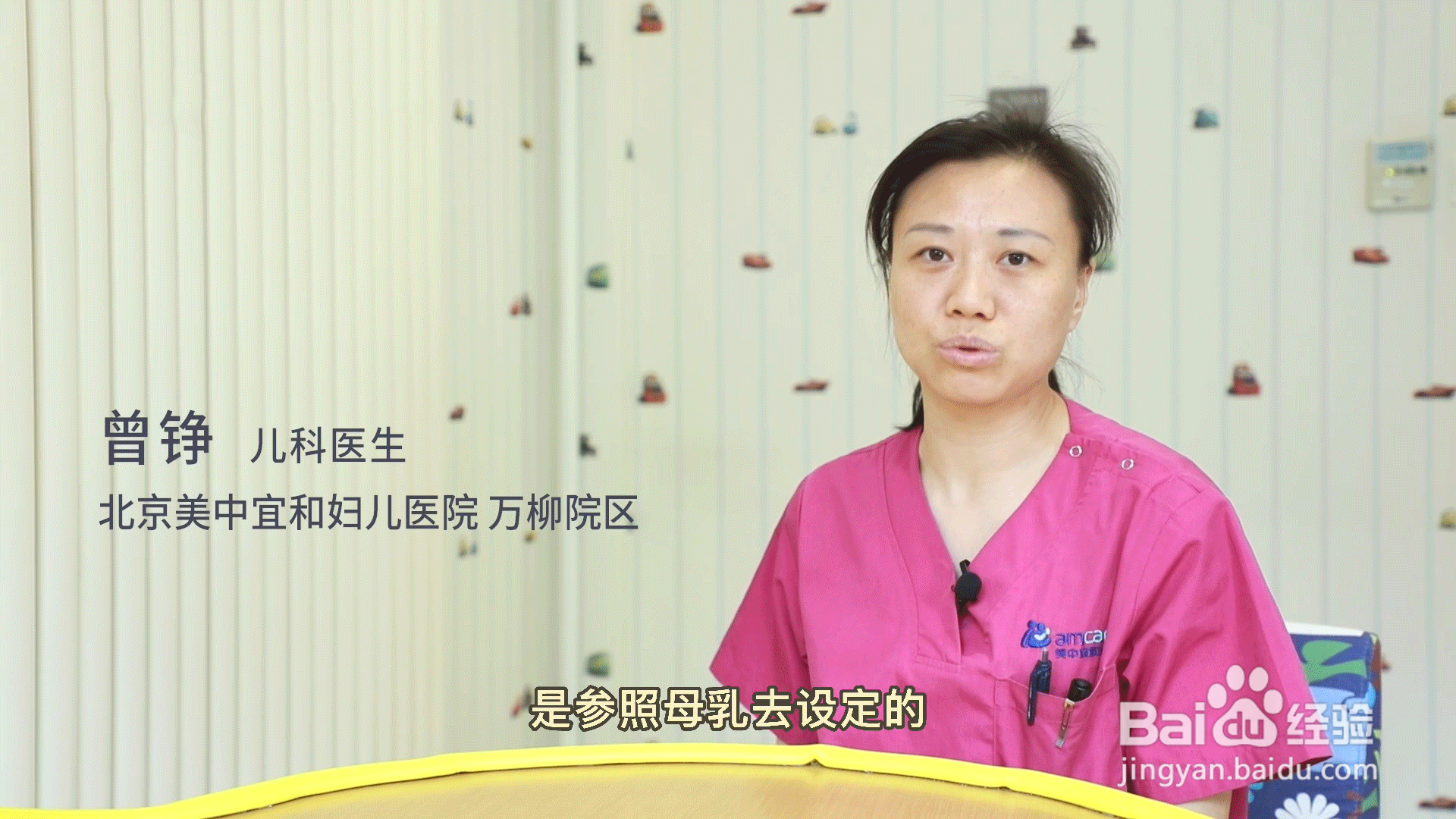 婴儿喝羊奶粉好还是牛奶粉好