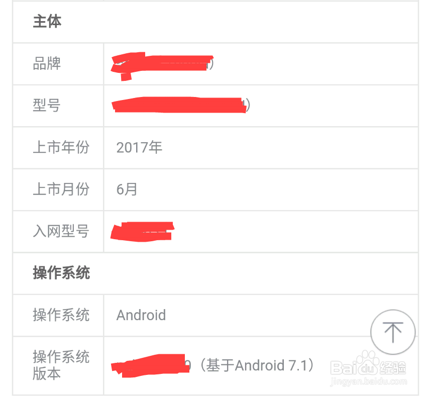 如何挑选手机，经验