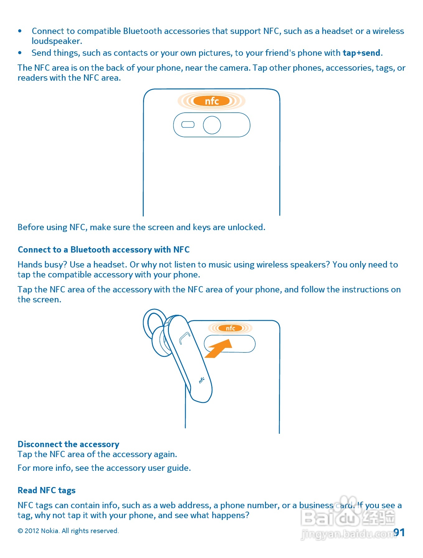 诺基亚Nokia Lumia 820手机使用说明书:[10]