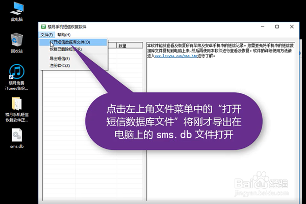 手机上的短信如果删除了怎么恢复回来