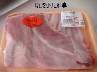 小儿益气补虚腐竹羊腩煲