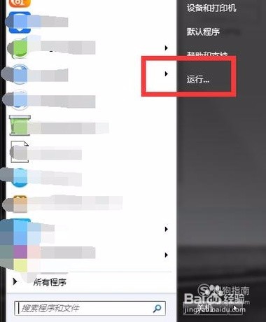出现“HTTP500内部服务器错误”提示的解决方法