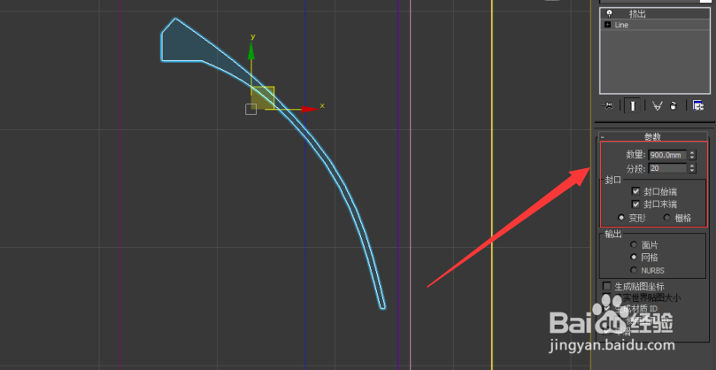 使用Autodesk 3DS Max如何制作抽油烟机