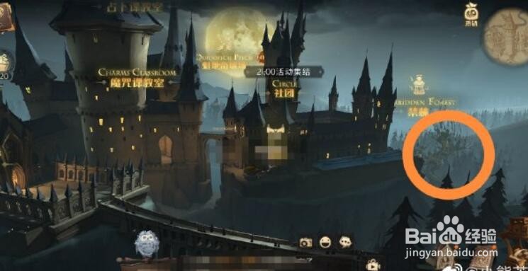 哈利波特魔法觉醒巧克力蛙第六天位置攻略