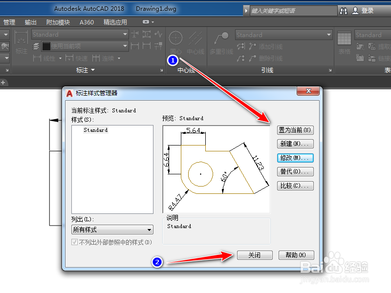 CAD中标注值和实际测量值不一样怎么回事?