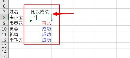 Excel表格如何实数据快速录入？