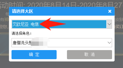 阿卡丽黑金商店怎么获取折扣