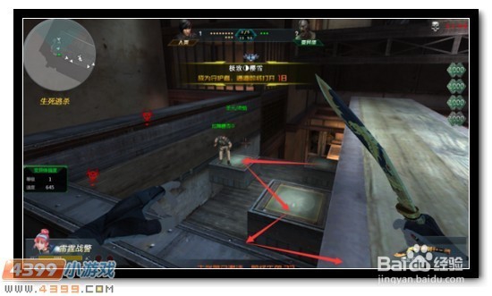 生死狙击惊魂钟楼捷径