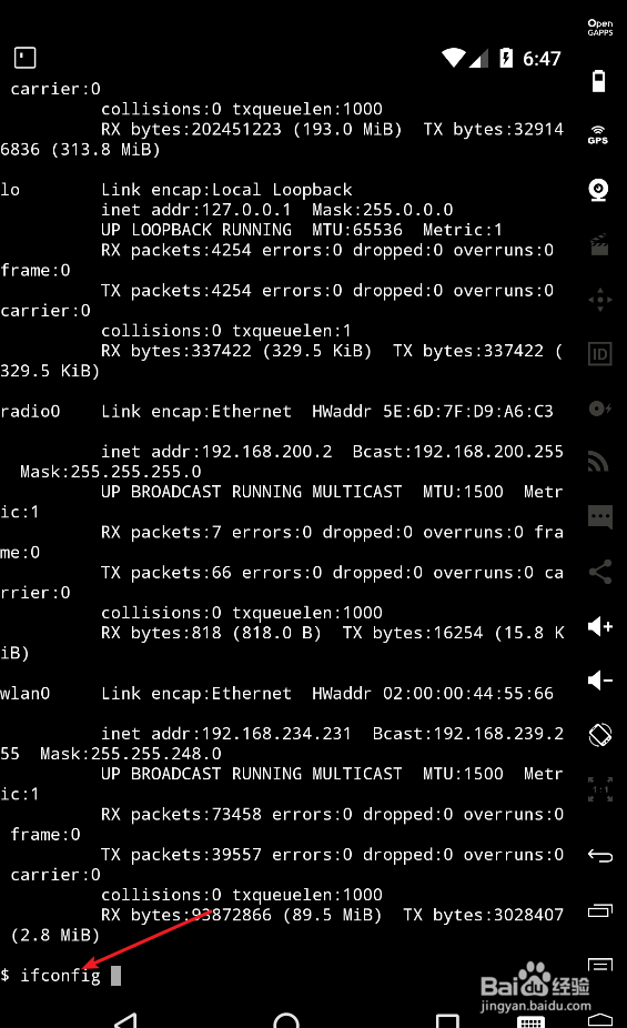 怎样用命令行获取Genymotion模拟器的ip