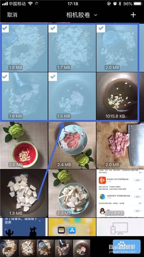 如何把手机照片变成2m大小