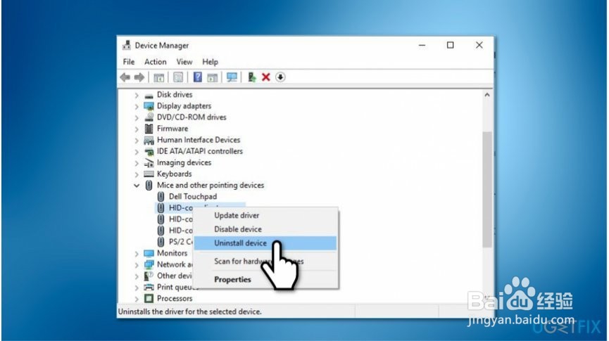 如何在Windows 10上修复鼠标延迟