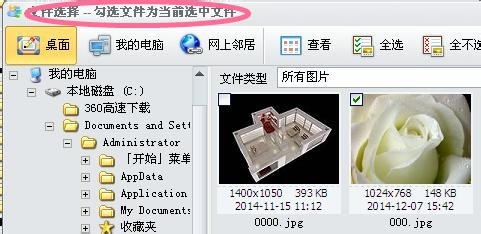 如何把图片做成GIF动图？
