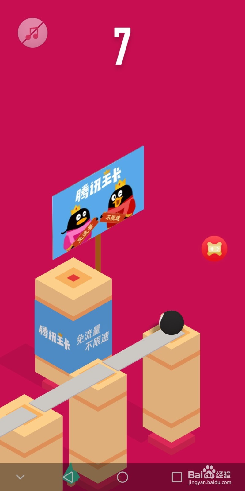 怎样集福袋