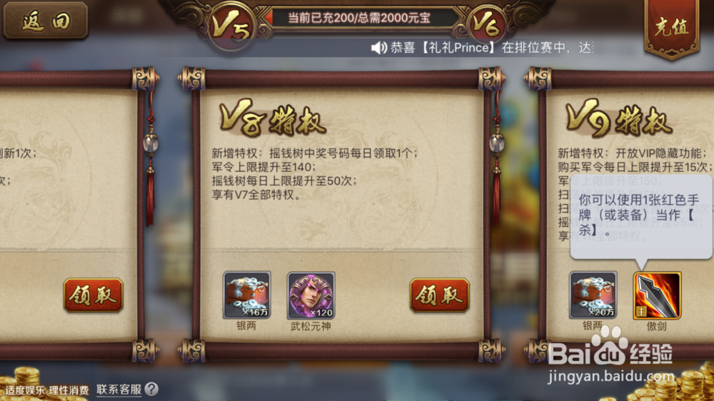 英雄杀之荆轲
