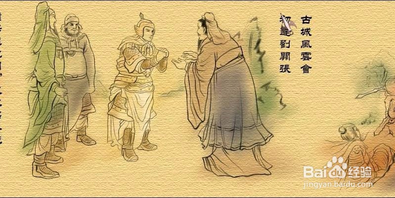 单机赵云传剧情攻略