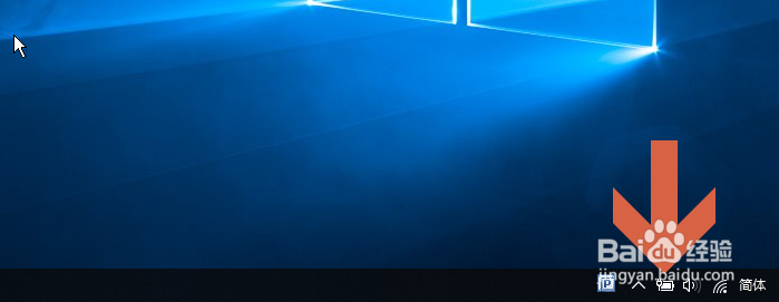 win10任务栏怎么显示电池电量图标