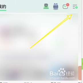 在QQ音乐如何导入外部歌单