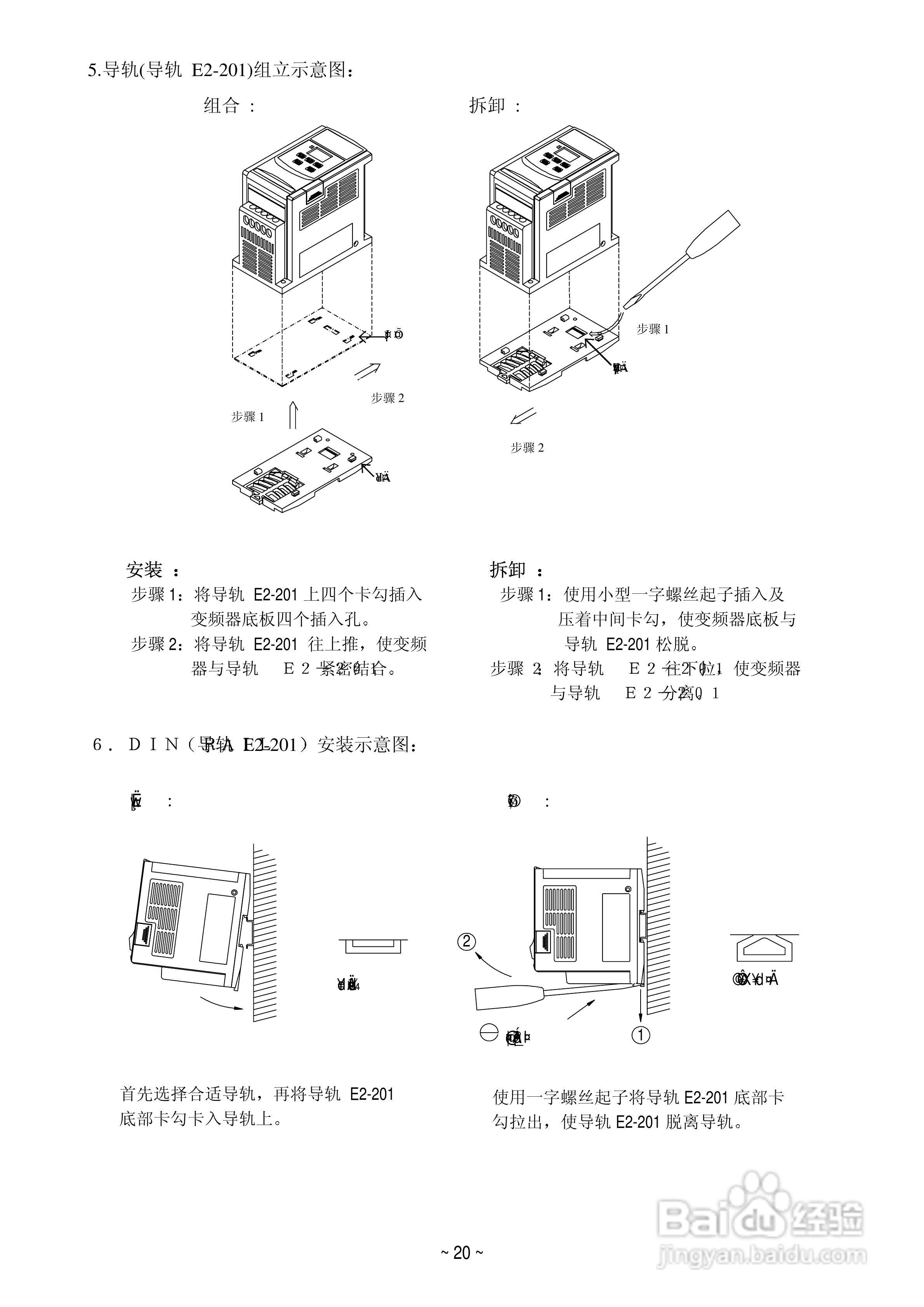 台达T-VERTER变频器使用说明书:[3]