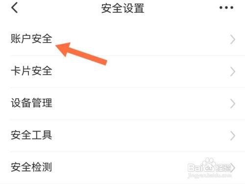 广发银行app怎么修改登录的手机号码