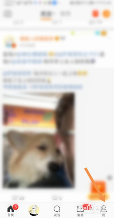 微博视频怎么上传清晰度设为原画质