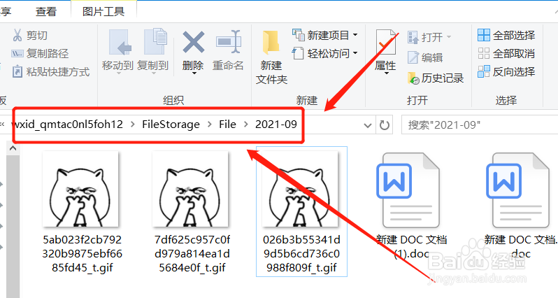 微信怎样清除电脑记录#入学准备攻略#