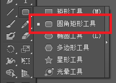 如何用Illustrator制作电话图标